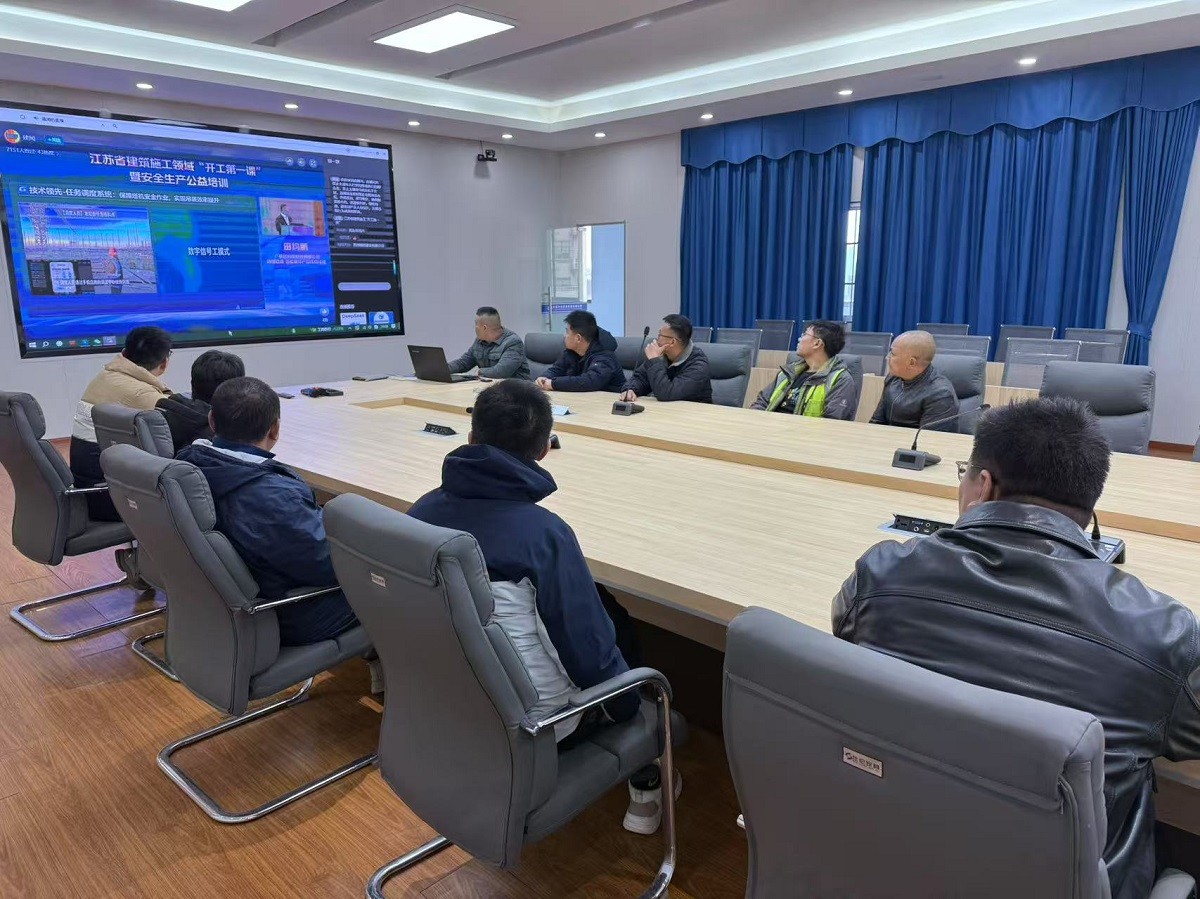 江蘇通達(dá)建設(shè)集團(tuán)